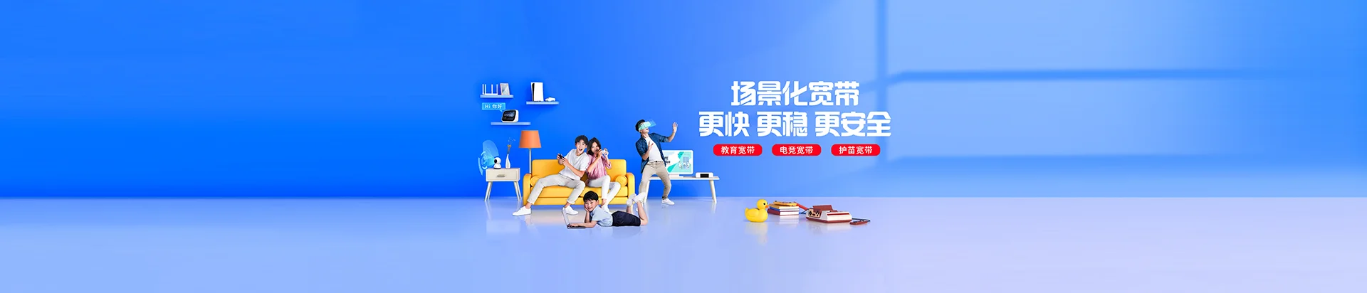 宁强县移动宽带
